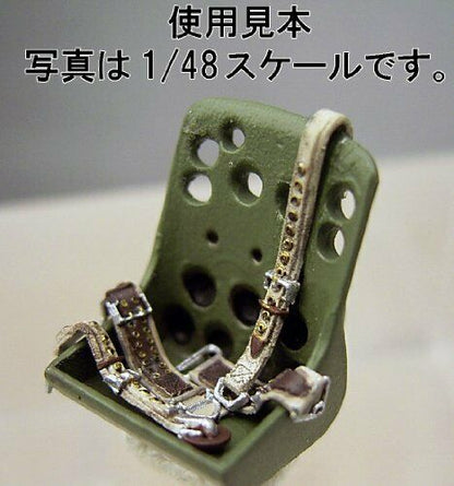 Fine Molds Nh2 1/32 Scale Harness For Ijn Aircraft Plastic Model Kit- Japan Figure Store - #1 Bring To You The Best Japanese Goods
