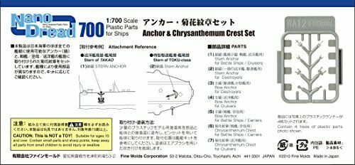 Fine Moulds Wa12 Anker &amp; Imperial Seal Of Japan Set Plastikmodellbausatz