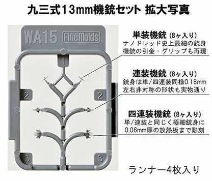 Fine Molds Wa15 Type93 13mm Machine Gun Set Plastic Model Kit- Japan Figure Store - #1 Bring To You The Best Japanese Goods