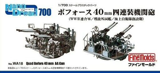 Fine Molds Wa18 40mm Bofors Machine Gun Four Equipped Plastic Model Kit - Japan Figure