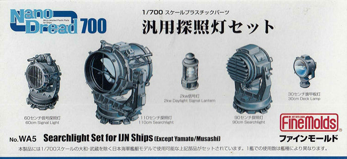 Fine Molds Wa5 Generic Searchlight Set Plastic Model Kit - Japan Figure