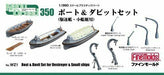 Fine Molds Wz1 For Midget Battleship Boat & Davits Set Plastic Model Kit - Japan Figure