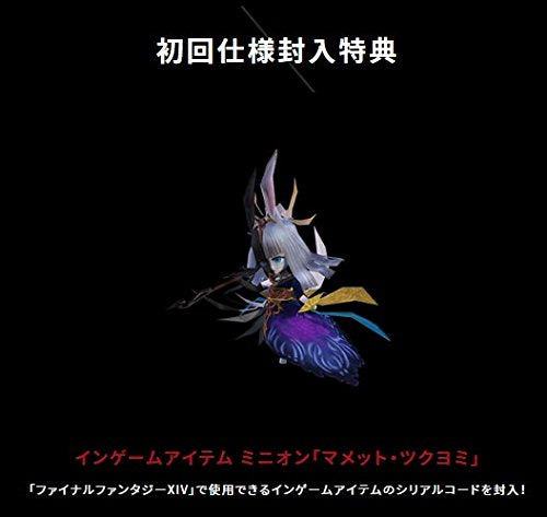 Square Enix Stormblood Final Fantasy XIV Original Soundtrack Soundtrack Video Blu-Ray Disc Music