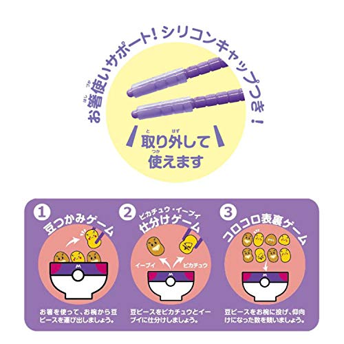 Eyeup Learning Chopstick Manners Pokemon Bean Game