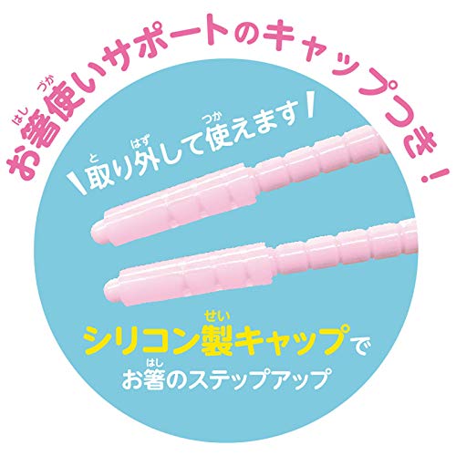 Eyeup Learning Chopstick Manners Big Soybeans Jeu Sumikko Gurashi