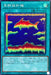 Fish Finder - DP26-JP020 - Super Rare - MINT - Japanese Yugioh Cards Japan Figure 53135-SUPPERRAREDP26JP020-MINT