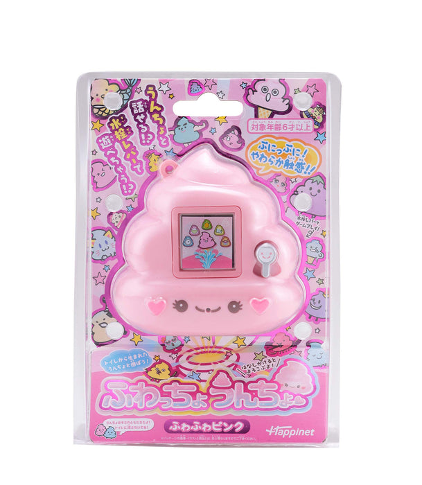 Happinet Fluffy Poop Fluffy Pink Japanese Kawaii Poop Japanese Game Play