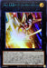Fno0 Future Emperor Hope Slash - NCF1-JP140 - ULTRA BLUE - MINT - Japanese Yugioh Cards Japan Figure 49173-ULTRABLUENCF1JP140-MINT