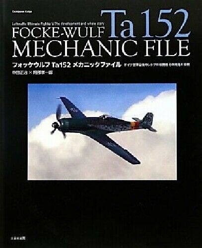 Focke-wulf Ta 152 Mechanic File German Air Force Fighter Interceptor - Japan Figure