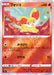 Fokko Mirror - 016/068 S11A - C - MINT - Pokémon TCG Japanese Japan Figure 36966-C016068S11A-MINT