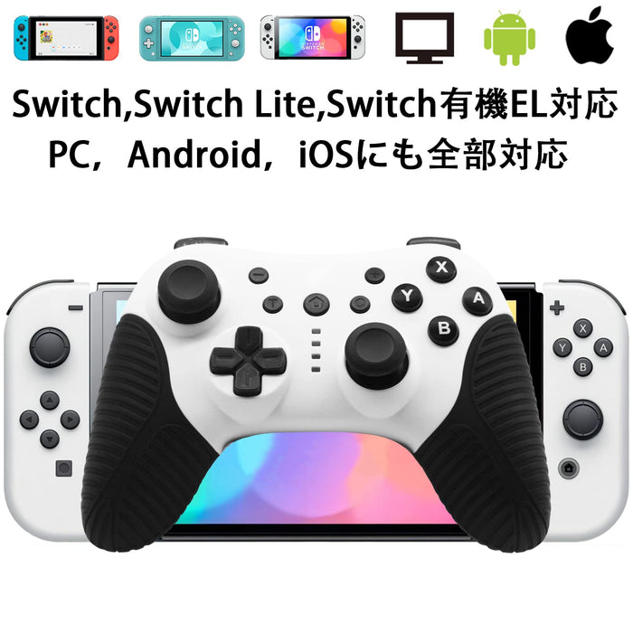 Funding Switch Compatible Controller - PC/iOS/Android Bluetooth Vibration/Fire Adjustment Lite/Organic EL