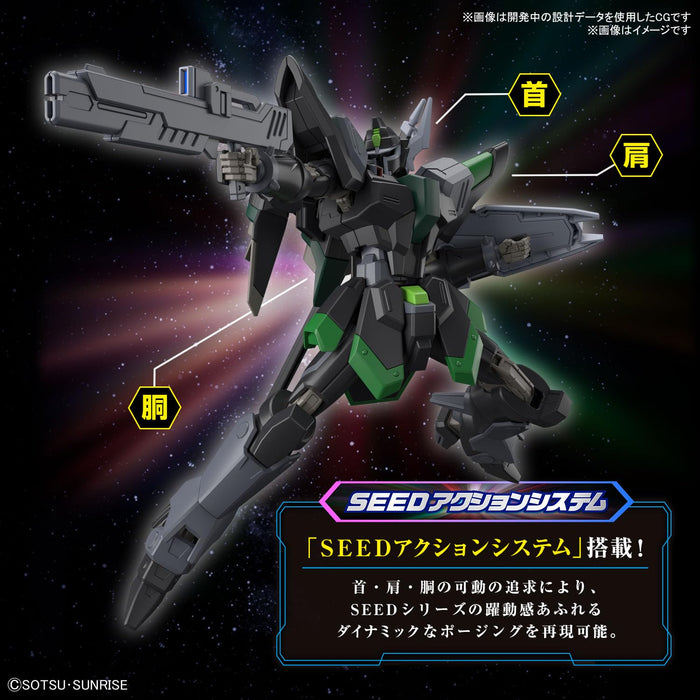 Bandai Spirits Gundam Seed Freedom Black Knight 1/144 Scale Model