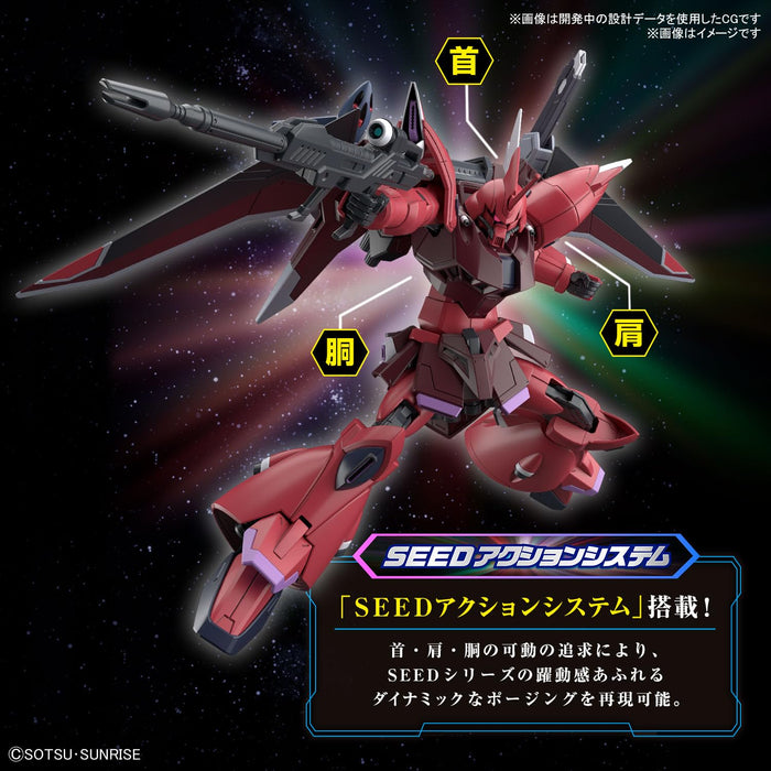 Bandai Spirits Gundam Seed Freedom 1/144 Scale Model Gelgoogmen Nurse Lunamaria Hawk Edition