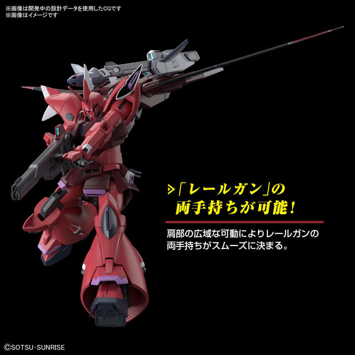 Bandai Spirits Gundam Seed Freedom 1/144 Scale Model Gelgoogmen Nurse Lunamaria Hawk Edition