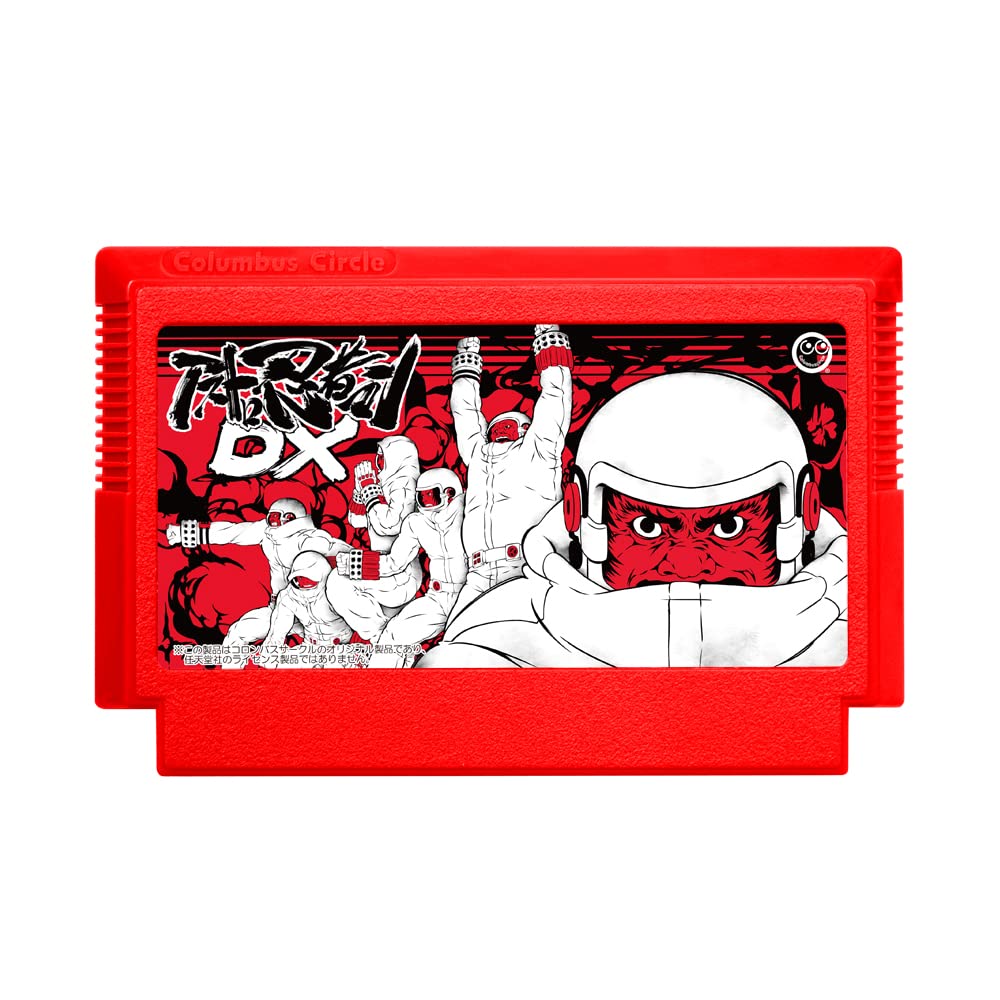 Columbus Circle (Fc/Fc Compatible Machine) Astro Ninja Man Dx - Video Game In Japan- Japan Figure Store - #1 Bring To You The Best Japanese Goods