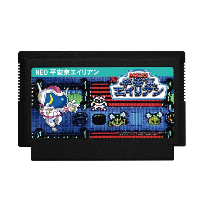 Columbus Circle (Fc/Fc Compatible Machine) Neo Heiankyo Alien Japanese Video Game