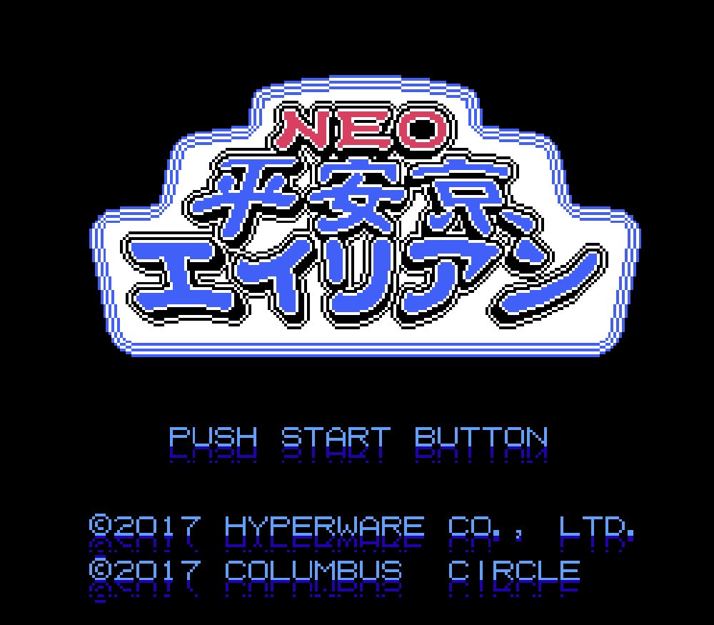 Columbus Circle (Fc/Fc Compatible Machine) Neo Heiankyo Alien Japanese Video Game- Japan Figure Store - #1 Bring To You The Best Japanese Goods