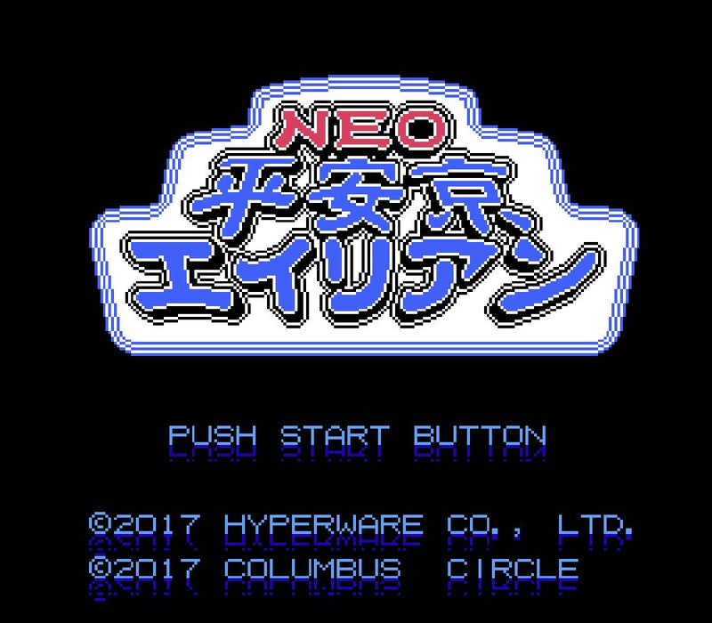 Columbus Circle (Fc/Fc-kompatible Maschine) Neo Heiankyo Alien Japanisches Videospiel