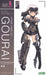 Frame Arms Girl Gourai Plastic Model Kit Kotobukiya F/s - Japan Figure