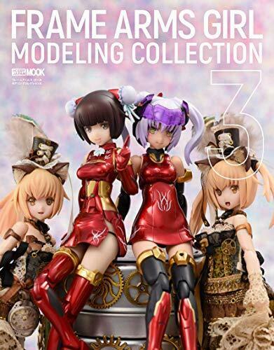 Frame Arms Girl Modeling Collection 3 Book