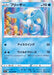 Freezer - 024/068 S11A - R - MINT - Pokémon TCG Japanese Japan Figure 36913-R024068S11A-MINT