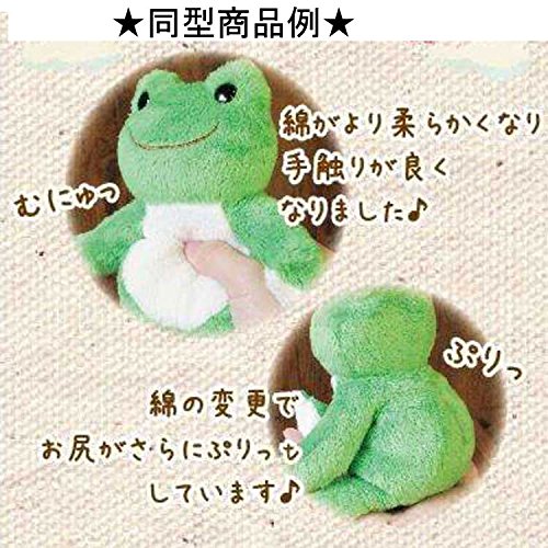 Nakajima Plush Doll Pickles The Frog Rainbow Bean Doll Komomo