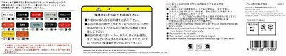 Fujimi 1/24 Scale Porsche 911 Turbo '85 Plastic Model Kit- Japan Figure Store - #1 Bring To You The Best Japanese Goods