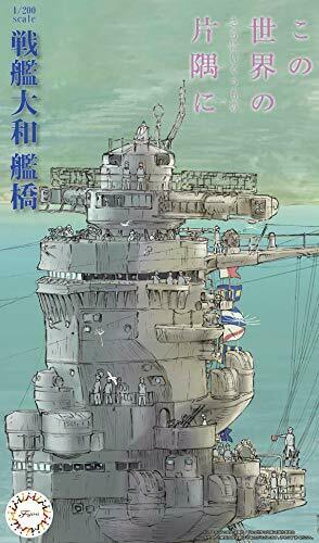 Fujimi Bausatz im Maßstab 1:200 020426 Battleship Yamato Bridge Equipment 2 Ex-2
