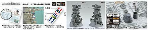 Fujimi 1/200 Scale Kit 020426 Battleship Yamato Bridge Equipment 2 Ex-2