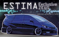 Fujimi Id85 Toyota Estima Exclusive Zeus Plastic Model Kit - Japan Figure