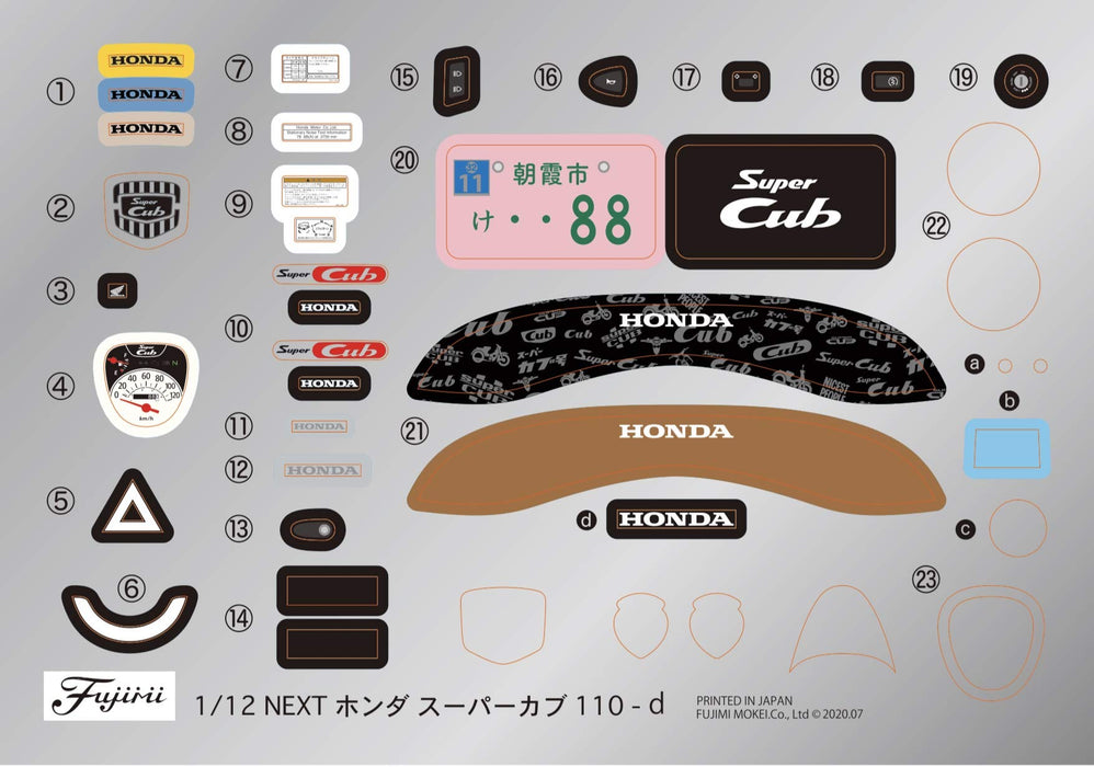 FUJIMI Next 12Nx-1 Ex-5 Honda Super Cub 110 Pearl Shining Yellow 1/12 Scale Kit