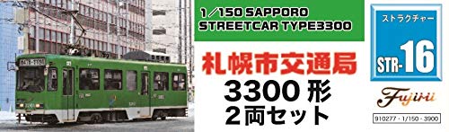 Fujimi Str16 Sapporo City Transportation Type 3300 Tram 2 Car 1/150 Scale Train Models