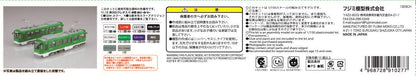 Fujimi Str16 Sapporo City Transportation Type 3300 Tram 2 Car 1/150 Scale Train Models- Japan Figure Store - #1 Bring To You The Best Japanese Goods