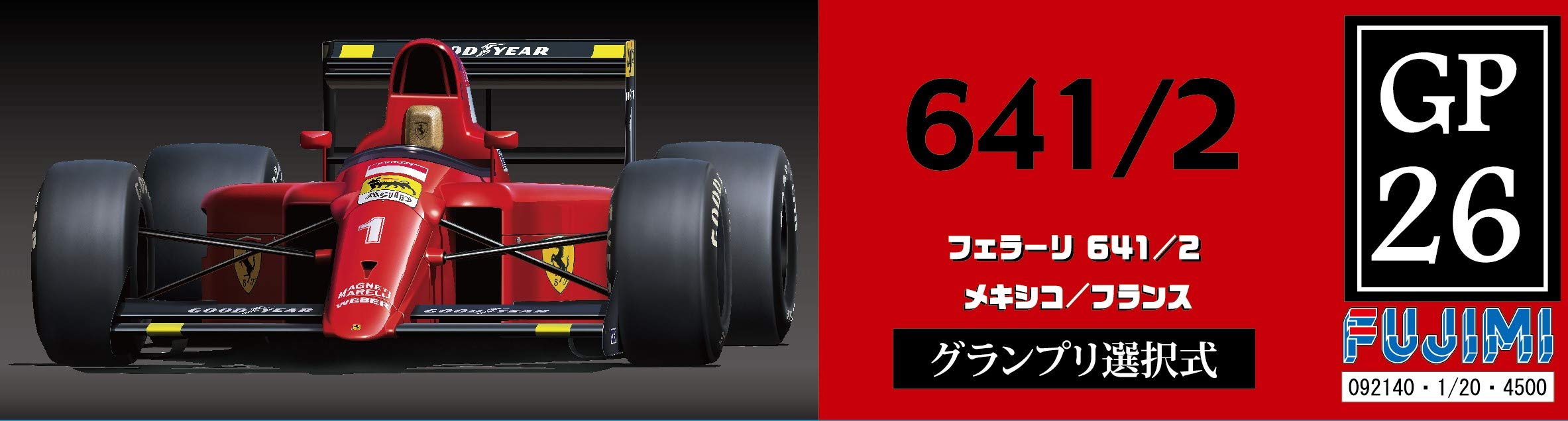 Fujimi Gp26 Ferrari 641/2 (Mexico Gp / France Gp) 1/20 Kit de voiture de course à l'échelle japonaise