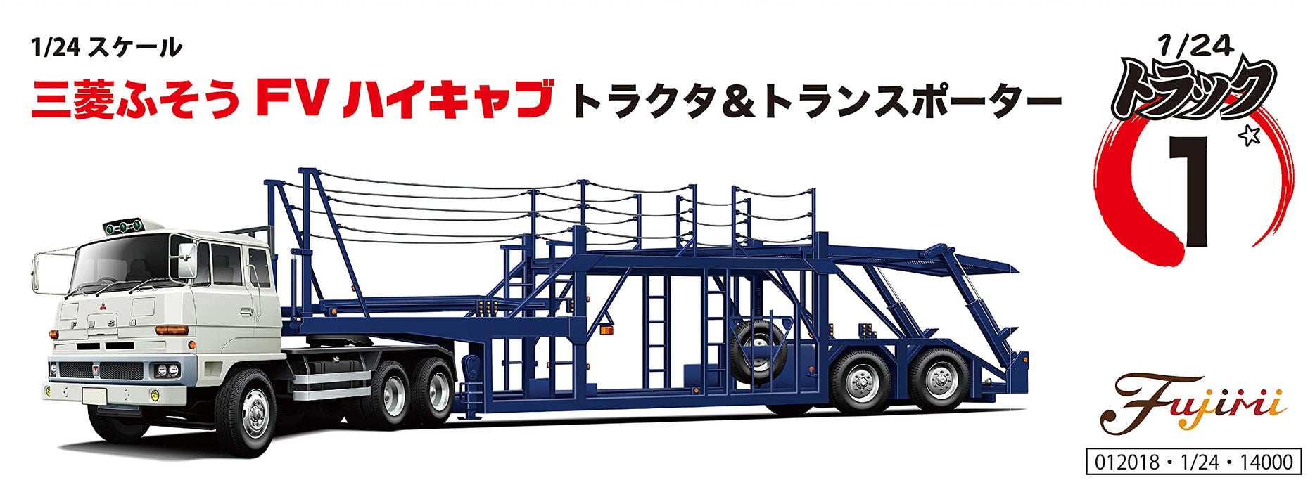 Fujimi Modell 1/24 24Tr1 Mitsubishi Fuso Fv High Cab Traktor Transporter 24Tr-1 grau