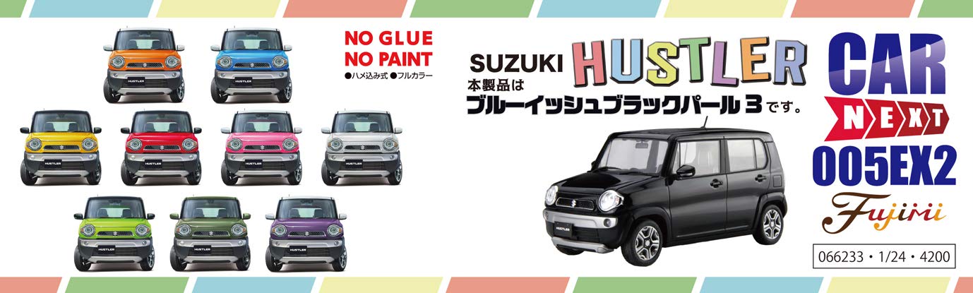 Fujimi Nx-5 Ex-2 Suzuki Hustler Bluish Black Pearl 3 1/24 Japanese Plastic Scale Car