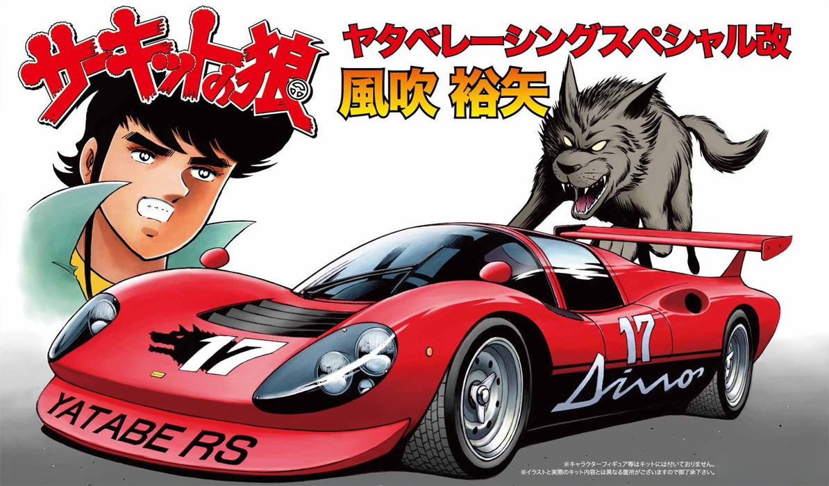 FUJIMI Cw1 Circuit Wolf Yatabe Racing Special Kai Fubuki Yuya Bausatz im Maßstab 1/24