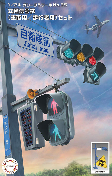 FUJIMI Garage & Tool Series 1/24 Vehicle & Crosswalk Signal Set Blue Plastic Model