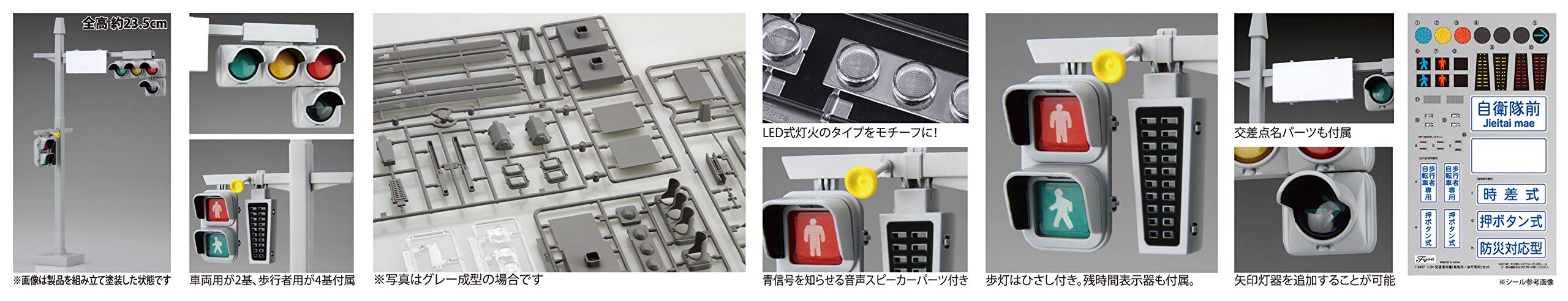 FUJIMI Garage & Tool Series 1/24 Vehicle & Crosswalk Signal Set Blue Plastic Model