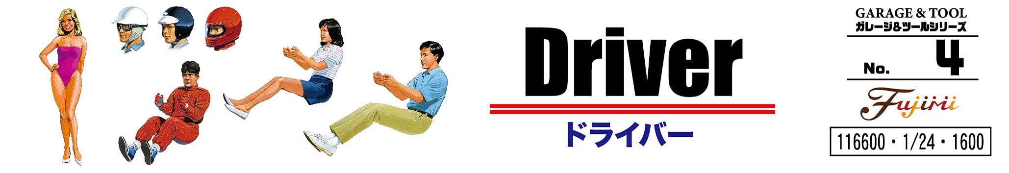 FUJIMI Garage & Tool Series 1/24 Gt4 Driver Plastic Model- Japan Figure Store - #1 Bring To You The Best Japanese Goods