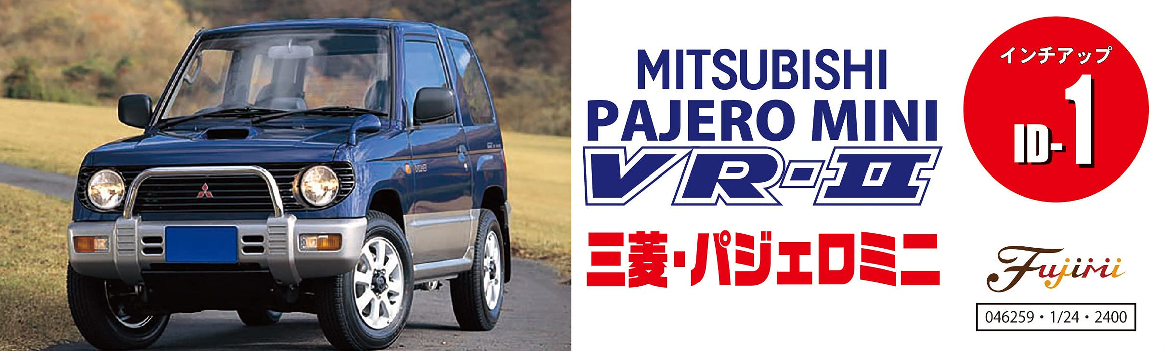 Fujimi Inch Up 1/24 Mitsubishi Pajero Mini Vr-II 1994 modèles de voitures en plastique japonais