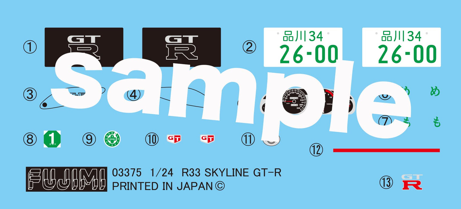 Fujimi Model 1/24 Inch Up Series No.19 Skyline Gt-R (R33 Type) &95 Id-19
