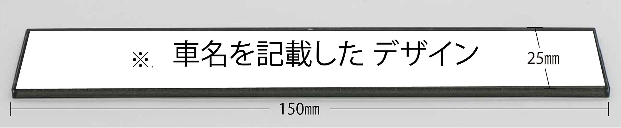 Fujimi ID-259 KPGC 10 Skyline GT-R 2 Türen 71 mit Autonamensschild, Autobausatz im Maßstab 1/24