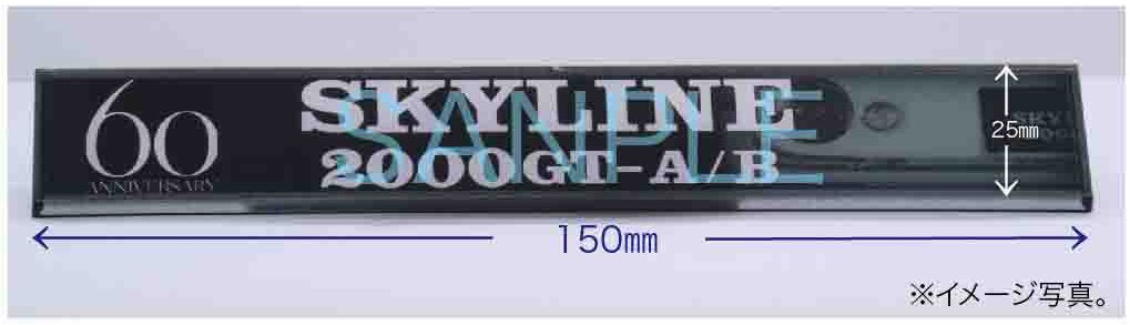 FUJIMI Id-260 Skyline Gt-R R34 W/ Car Name Plate 1/24 Scale Kit