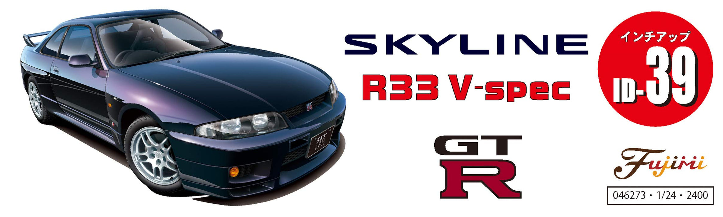Fujimi Inch Up 1/24 R33 Skyline Gt-R V-Spec 95 Japanischer Automodellbausatz