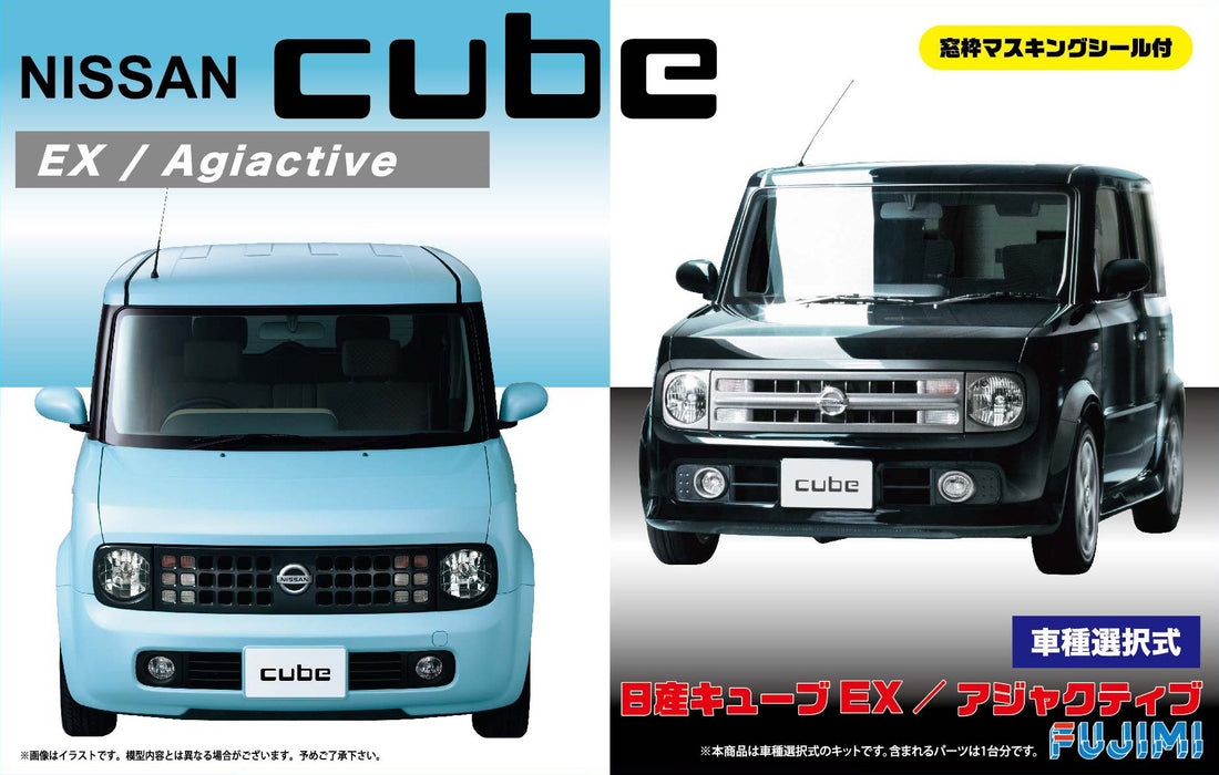 FUJIMI Id-66 Nissan Cube Ex / Agiactive 1/24 Scale Convertible Kit