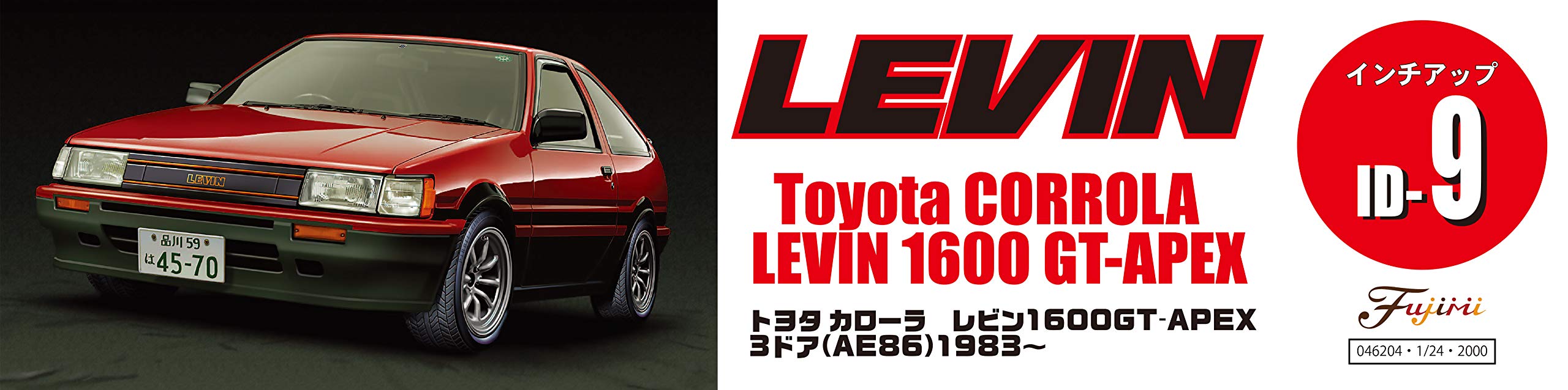 Fujimi Inch Up 1/24 No.9 Toyota Corolla Levin 1600 83 Modèle de voiture japonaise pré-peinte