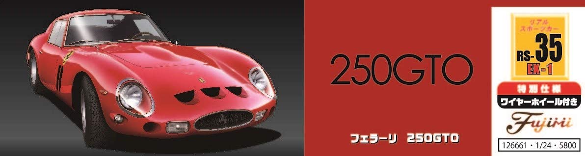 Fujimi Rs35 Ex-1 Ferrari 250Gto Special Version W/Wire Wheel 1/24 Pvc Car Model Kit