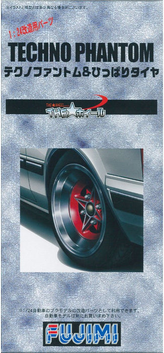 Fujimi 1/24 The Wheel Series Tw51 Techno Phantom Wheel / Hippari Tire Plastic Model Parts