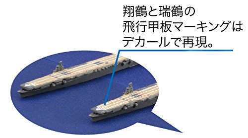 FUJIMI 401461 Gunkan Series 11 A-Gou Strategy Ozawa Fleet Set 1/3000 Scale